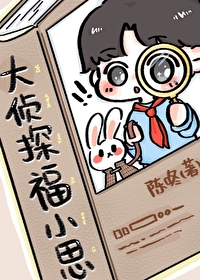 怎样让兔子回笼子