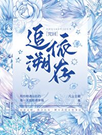 [咒回]追溯依存