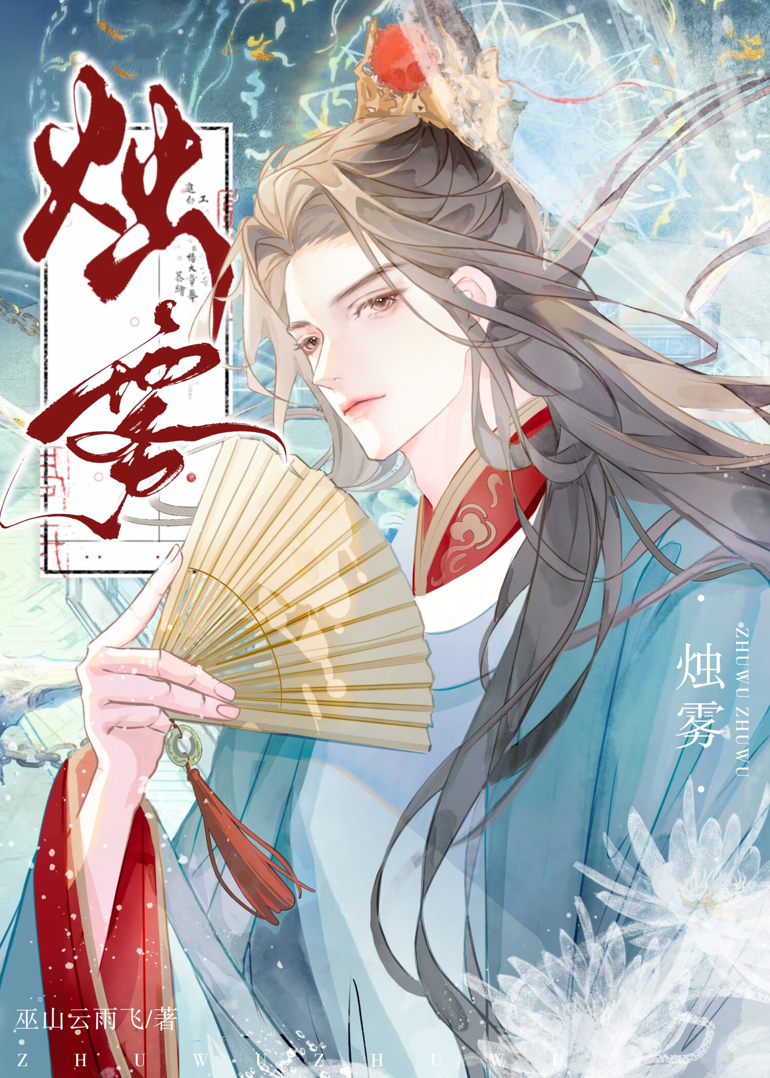 抓到我就让你嘿嘿嘿