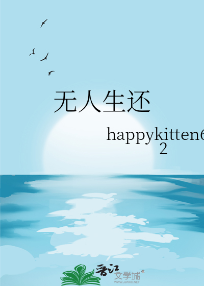 无人生还讲的是什么内容