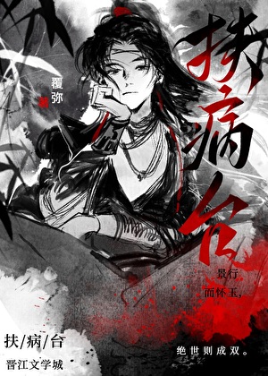 废材小狗修仙手册