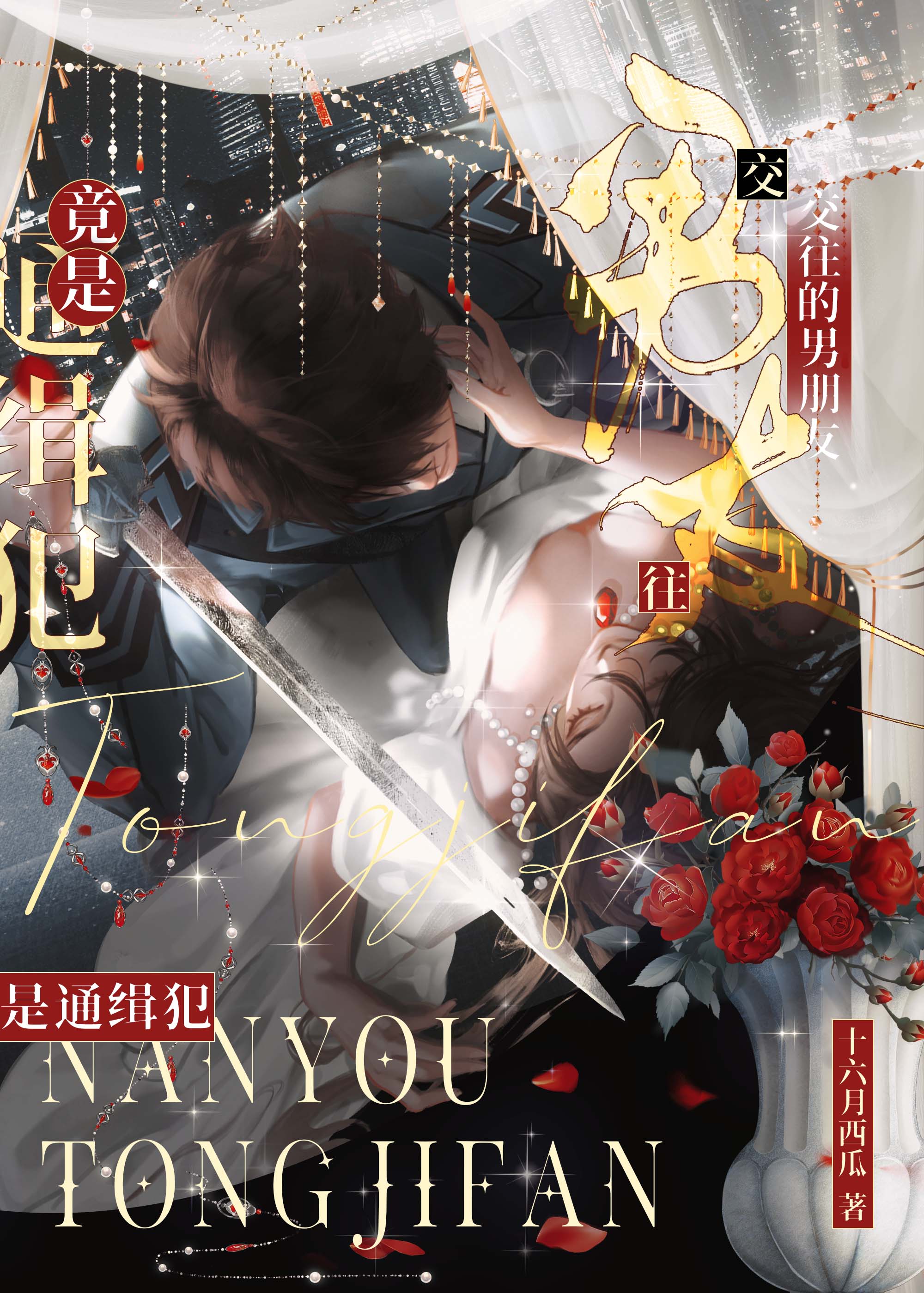 在诡异世界里过平静生活