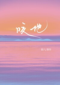 为什么有的人蚊子不咬他