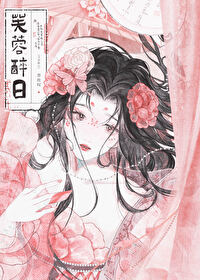 宠妃有孕之争宠