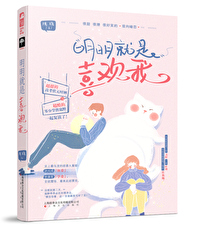 你别咬我耳朵呀全文免费阅读无弹窗