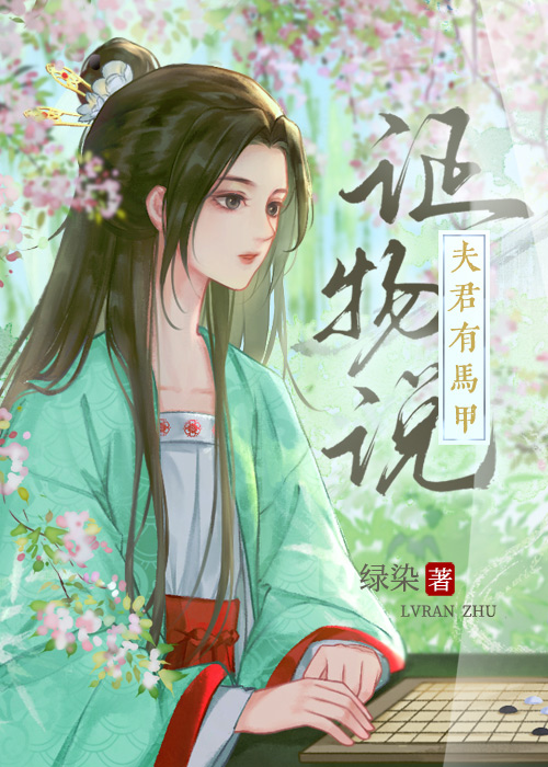 你的马甲又掉了