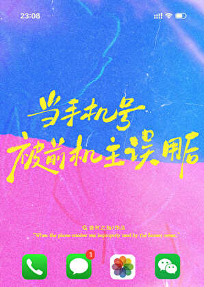 当手机号被前机主误用后